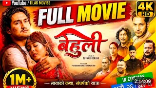 BEHULI Movie New Nepali Movie BEHULI Official  2026 Cool Boy (Paras Bam Thakuri), Divya Rayamajhi