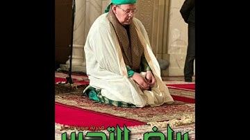 تلاوة فاقت الوصف من سورة فاطر للشيخ عمر القزابري من صلاة الفجر (ركعة ٢ جميلة جدا ورائعة)