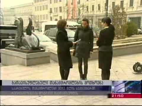 უზენაესმა სასამართლომ თბილისის საკრებულოს გადაწყვეტილება ბათილად სცნო