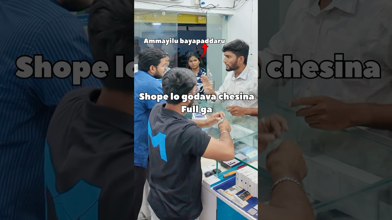 Shope lo pedha godava chesina 