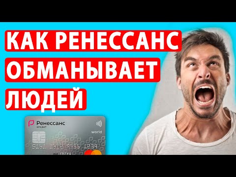 Мультфильм ренессанс отзывы