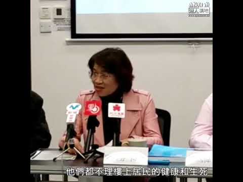 【短片】【黑暴下的選舉】建制候選人慘遭暴力威嚇、梁美芬助參選人陳國偉請呈：今次區選是不文明、不法治的選舉！要避免之後不會再有不公平發生！