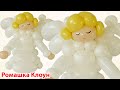 АНГЕЛ из воздушных шаров ШДМ Balloon Angel TUTORIAL Como hacer un ángel con globos paso a paso