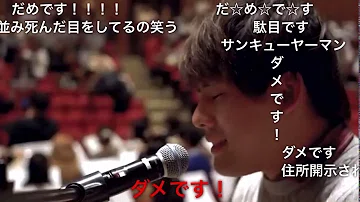 تحميل 一般男性脱糞シリーズ 歌詞 Mp4 Mp3 تحميل 一般男性脱糞シリーズ 歌詞 Mp4 Mp3