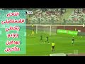 اهداف شباب قسنطينة وبارادو اليوم 0 2 مباراة النادى الرياضى القسنطينى وبارادو الرابطة الجزائرية 2025