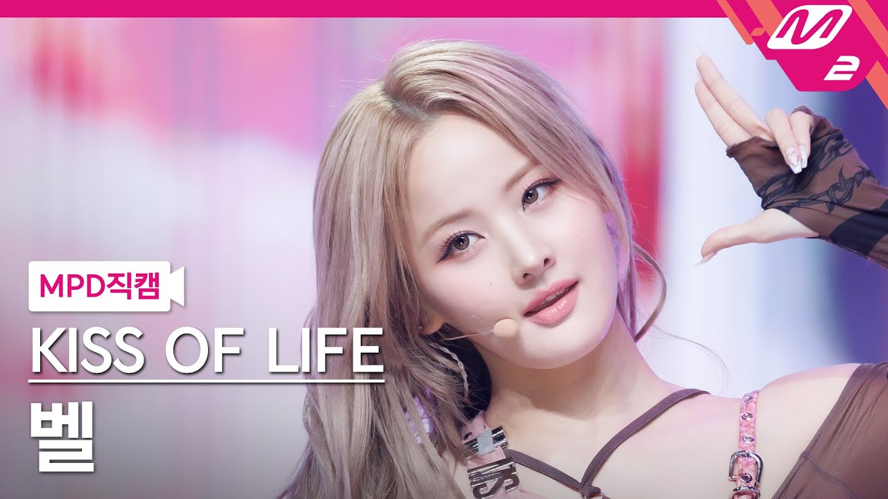[MPD직캠] 키스오브라이프 벨 직캠 4K 'Midas Touch' (KISS OF LIFE BELLE FanCam) | @MCOUNTDOWN_2024.4.4