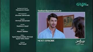 Visaal E Ishq Episode 28 ( Teaser ) 13th November 2025 | Multiverse Entertainment