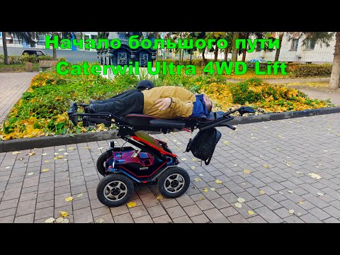 The End or the Beginning? | 1 Year on the Caterwil Ultra 4WD Lift