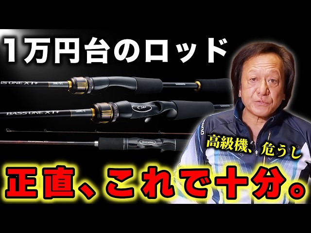 Don't underestimate the 10,000 yen price tag, this is Shimano and