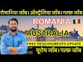 Romania  job australia  job requirements update    enu help