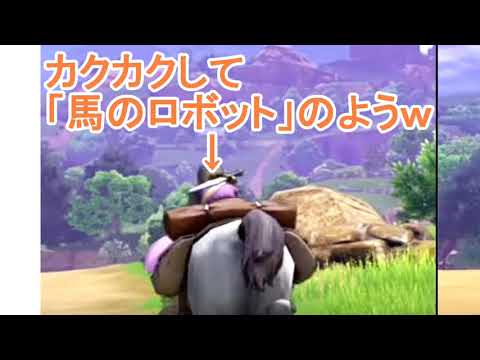 劣化 ドラクエ11s が劣化しロボット馬が誕生ww Ps4おすすめゲーム Youtube 劣化 ドラクエ11s が劣化しロボット馬が誕生ww Ps4おすすめゲーム Youtube