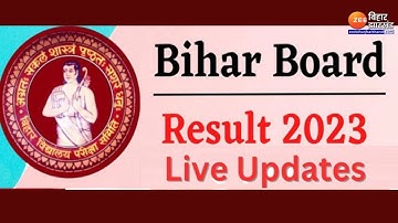 Bihar Board 12th Result 2023 Live: बिहार बोर्ड इंटर रिजल्ट  | Bihar Intermediate Result