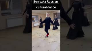 BERYOZKA RUSSIAN DANCE part 3 #flankirovka #slavicheritage #culturalhistory #slavicsoul #tradition