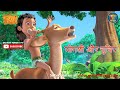 Jungle book hindi cartoon series  nursery rhymes  kids song  mowgli hindi kahaniya  new episode