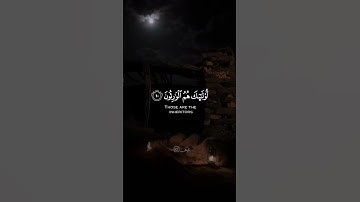 تلاوه بصوت عبدالله الموسى #اكسبلور #سورة_المؤمنون #عبدالله_الموسى