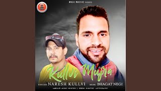 Kanda Chuta Kumbro Ra