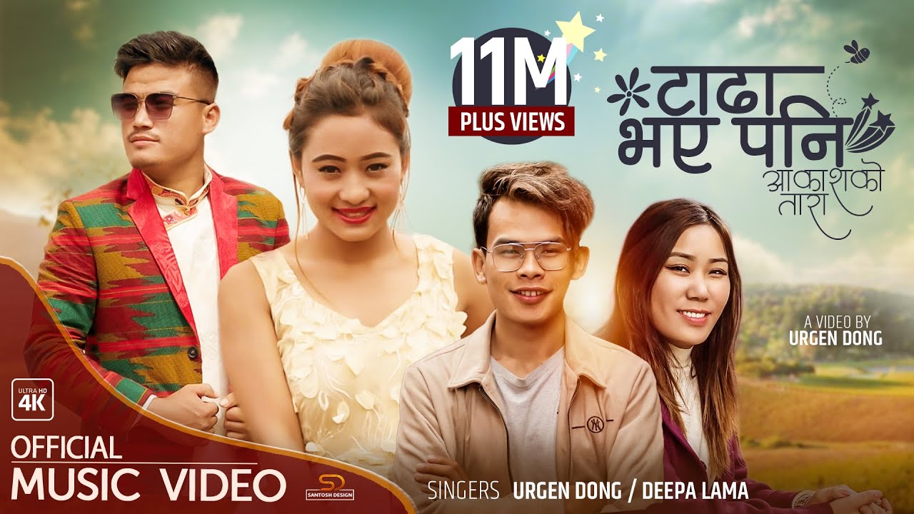 Urgen Dong   Tada Vaye Pani Aakash Ko Tara   Ft Pradip  Moktan  Yangi Dong  Official Music Video