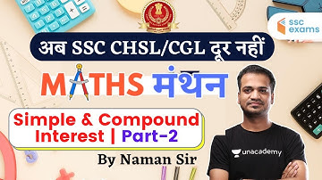 7:00 PM - SSC CGL/CHSL 2020-21 | Maths by Naman Agarwal | Simple and Compound Interest (Part-2)