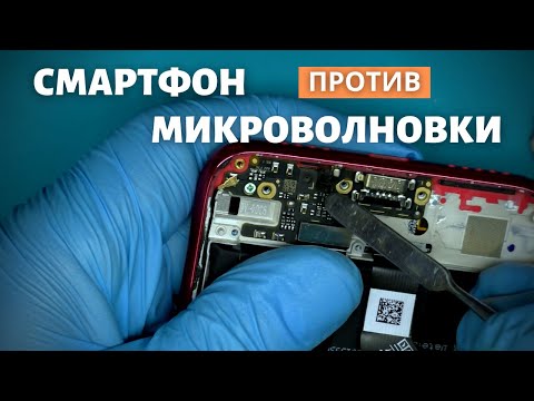 Смартфон после микроволновки... Последствия | Ремонт Redmi Note 7