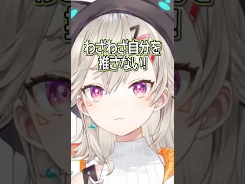 ぶいすぽっ!の推しを一緒に探してあげる小森めと【ぶいすぽっ！/ニチアサ/雑談】