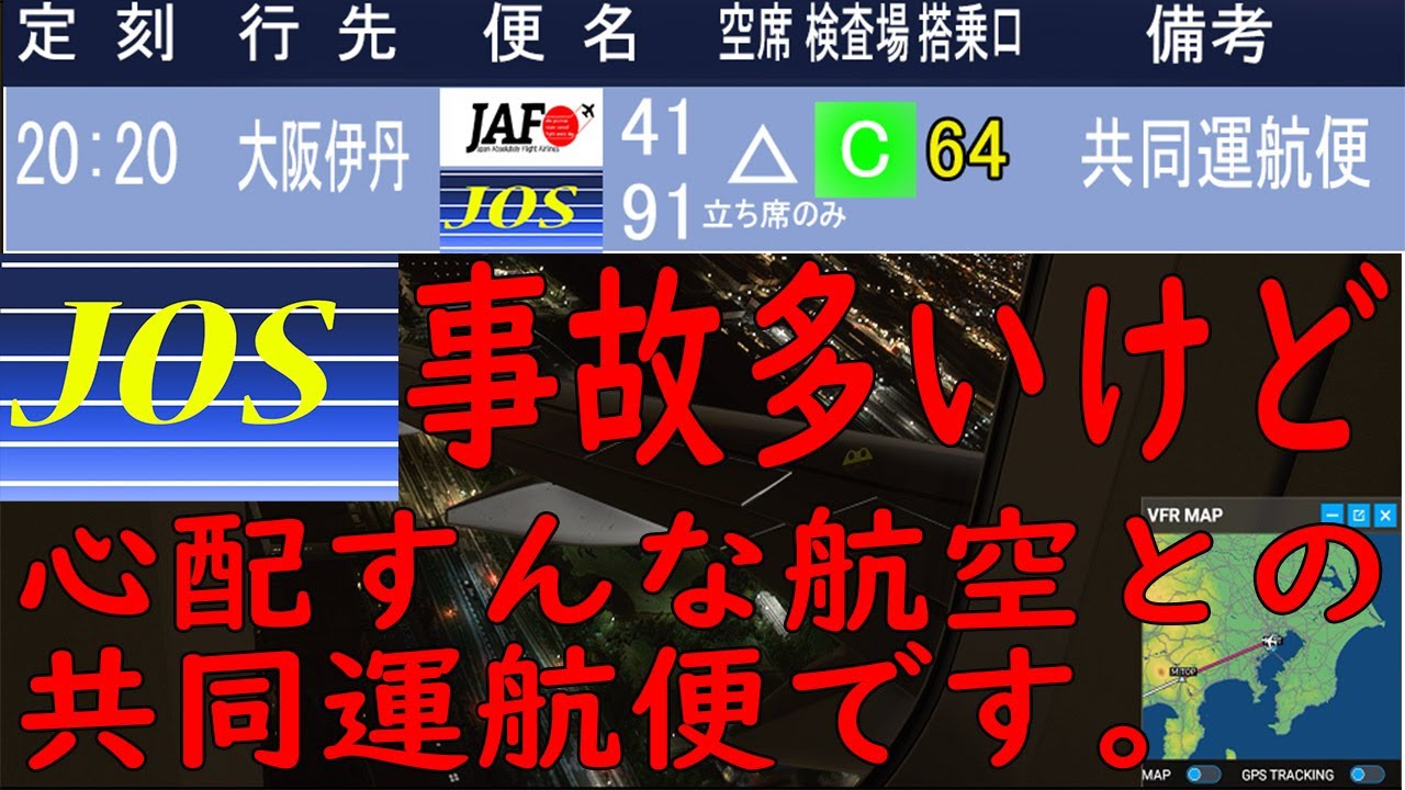 Masters Of The Worldゆっくり実況プレイ独裁国家日本を作ろう 番外編 Youtube