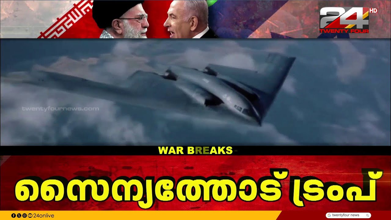 ഇറാഖിലെ എർബിലിലെ അമേരിക്കൻ സൈനിക ബേസിൽ ആക്രമണം നടത്തി ഇറാൻ