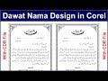 Dawat Nama Design In CorelDraw Invitation Card Design In CorelDraw 