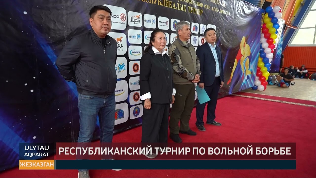 Республиканский турнир по вольной борьбе