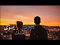 كالوي لاتهوى 