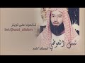 قصة المسيح الدجال كامله   نبيل العوضي