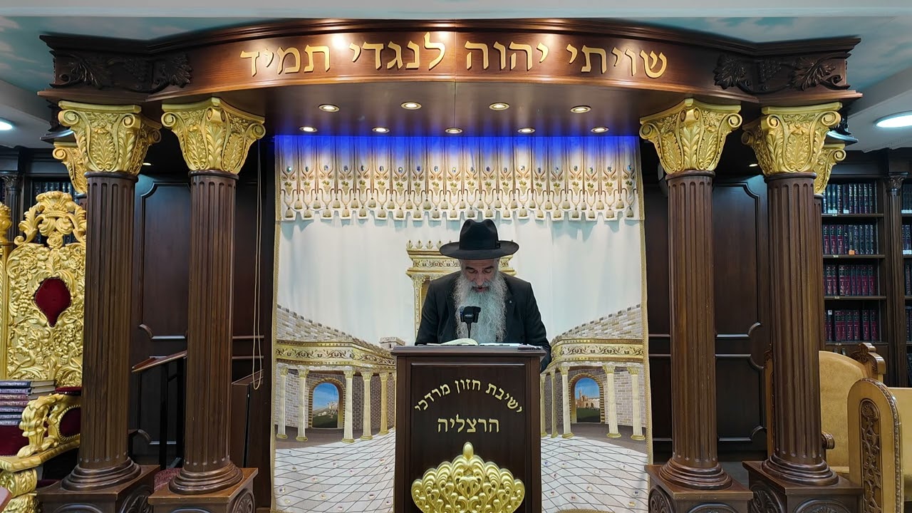 הרב מאיר דוד שמואלי - האוצר היומי סדר קע"ד