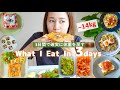 【60→46kg】外食続きで太ったので3日間この減量ご飯で体重落とします🔥【お知らせあるよ】