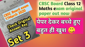 class 12 math paper 2020 solution set 3 code 65/5/3 cbse full analysis answer key 17/3/2023