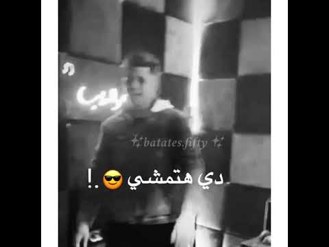 حاله امين خطاب2021 اخالعوا طقم الجدعان