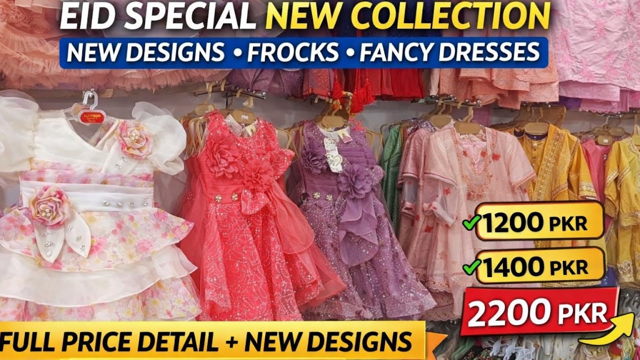 Baby girl's dress for Eid 2026 Eid outfits fancy dress shani vlogs 