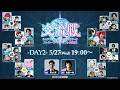 【VARRELチーム】シャドバプレミアシリーズパークDay2 【Shadowverse: Worlds Beyond】