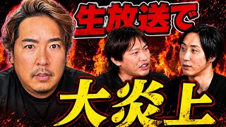[Massive Controversy] I'll speak frankly about Mizoguchi's live stream.