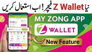 My Zong App Z Wallet Kya Hai | My Zong App New Feature Z Wallet | Z Wallet Complete Details & Review screenshot 1