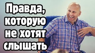 картинка: Сатья — Жёсткая правда об отношениях, которые рушат вашу жизнь