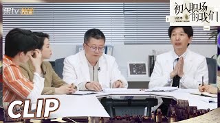 重要知识贴！周亦武刘良科普什么是迟发性溺死《初入职场的我们·法医季》Workplace Newcomers S2 EP7-2丨MangoTV
