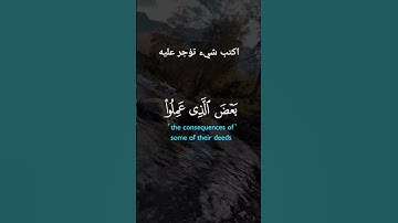 #القرآن_الكريم #تلاوة_خاشعة #استمعوا_وانصتوا_لعلكم_ترحمون #اللهم_صل_وسلم_على_نبينا_محمد #اكسبلور