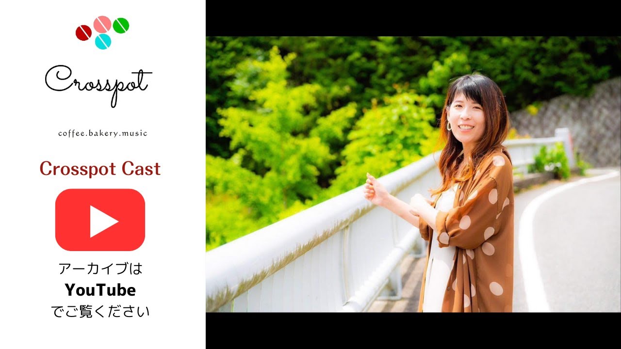 聡美 Cast.202 2024年6月18日 ゲストは上田聡美さんです。 - YouTube