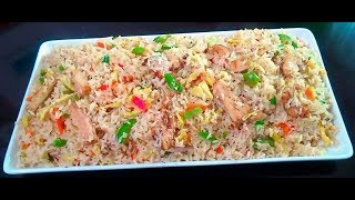 চকন ফরইড রইস চইনজ রসটরনট সটইল Vaat Vaji Bangladeshi Chicken Fried Rice Recipe