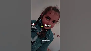 انتي عنباية وانتي تفحاية 