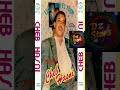 Cheb Hasni الشاب حسني