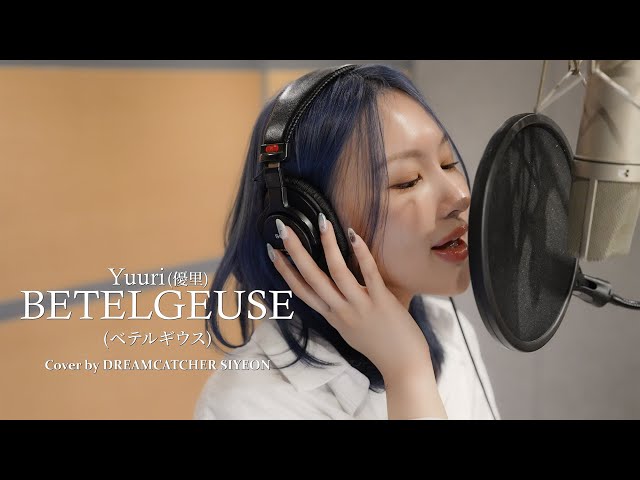 [Special Clip] Dreamcatcher(드림캐쳐) 시연 'Yuuri(優里)- BETELGEUSE' Cover (ENG) class=