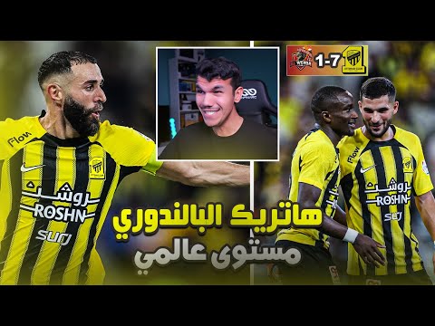 ردة فعل اتحادي مباشر الاتحاد 7 1 الوحدة عادت الحياة هاتوهم بعض الناس 