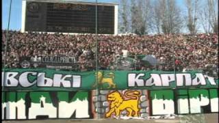 Карпати Львів - Шахтар Донецьк / Karpaty Lviv - Shakhtar Donetsk