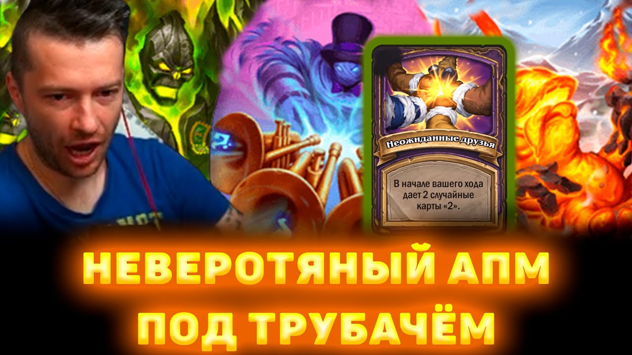 TERABLADE РАЗНЁС ЛОББИ ЧЕРЕЗ ТИР A КВЕСТ НА ЭЛЕМАХ