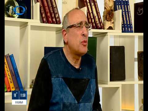 Mario Vargas Llosa \" La Fiesta del Chivo \" en georgiano - მარიო ვარგას ლიოსას „ვაცის ნადიმი“